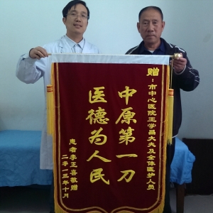 qq群：颈性头晕患者的病变本质探讨，为什么手法治疗头晕不能持久 ... ...