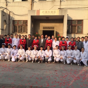 [ 喜讯 ]： 河南省中医院疼痛科新病区正式“入主”“白宫”