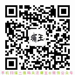 痛王第16届全国颈肩腰腿痛培训九合一精华班第二天部分掠影~ ... ... ... ...