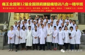 面神经解剖、面神经疾病临床探讨