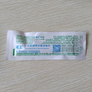正品痛王弧刃针外包装展示