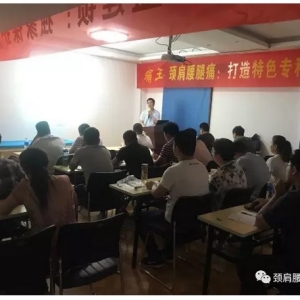治疗颈肩腰腿痛，弧刃针技术值得学习
