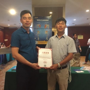 荣誉！我们被授予2017中国颈肩腰腿痛论坛优秀参展商！