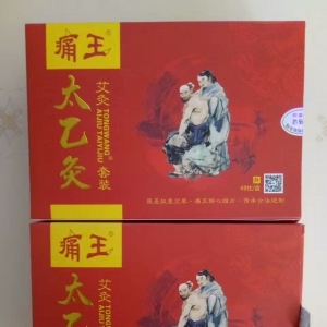 颈肩腰腿痛网：艾灸治疗网球肘介绍