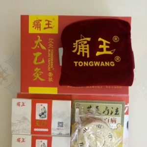 艾灸疗法施灸时间要把握好