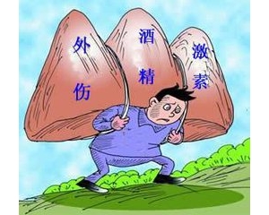 浅谈股骨头坏死