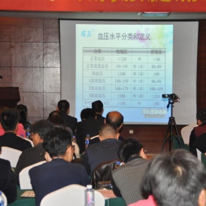 2017中国弧刃针年会郭胜于：线针刀治疗高血压的临床应用