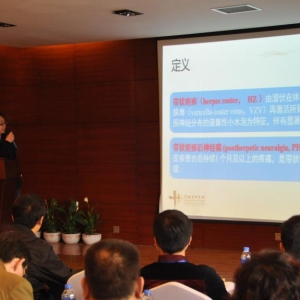 2017中国弧刃针年会马迎存:弧刃针治疗急性带状疱疹和疱疹后神经痛 ...