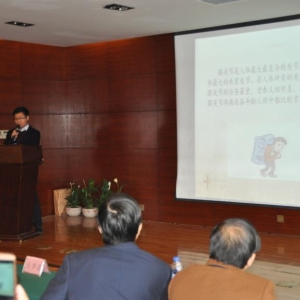 2017中国弧刃针年会周松林:弧刃针治疗膝关节疼痛的临床体会