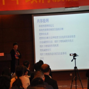 2017中国弧刃针年会刘金竹：线针刀治疗单纯性肥胖临床应用