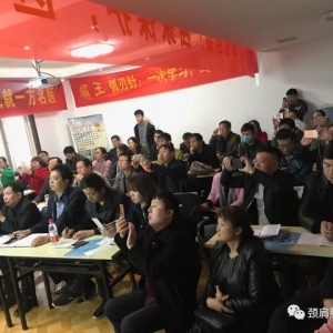 热烈祝贺！10月17日郑州，颈肩腰腿痛常见病弧刃针标准疗法公益班，圆满结束！ ... ...