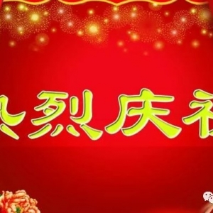 2017颈肩腰腿痛中国山西基层名医及提名奖获奖名单