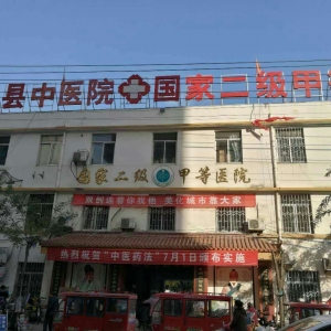 国家中医药继续教育项目：弧刃针治疗颈肩腰腿痛走进镇平县中医院 ...