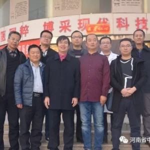 12月2日痛王颈肩腰腿痛中国行，弧刃针技术走进灵宝市中医院 ... ...