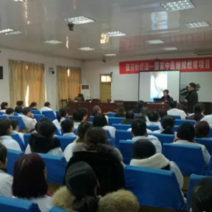 12月6日痛王颈肩腰腿痛中国行，弧刃针技术走进扶沟县中医院 ... ... ...