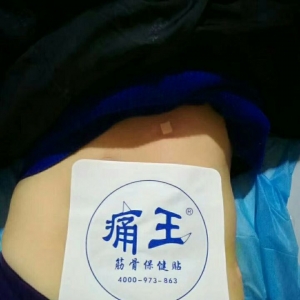 第36期培训精华班学员李大夫分享右腰及臀部疼痛的典型病例