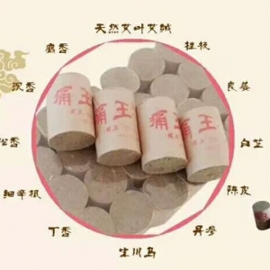 痛王艾柱：痛王精心组方，燃烧时间长，温灸效果好