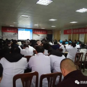 汝南县中医院：引进新技术，发展疼痛康复科！