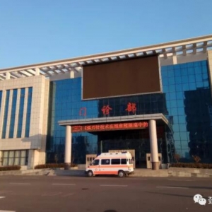 孟州市中医院：打造特色专科，造福一方百姓