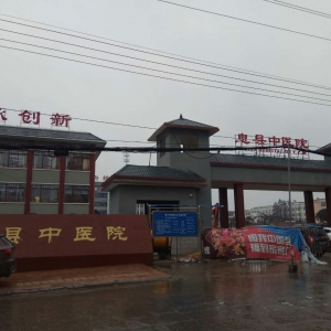 3月7日弧刃针颈肩腰腿痛中国行走进息县中医院