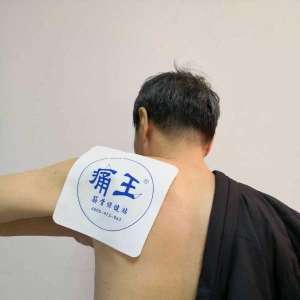 左重症肩周炎患者弧刃针一次治疗后明显抬高，针后外贴痛王胫骨保健贴 ...