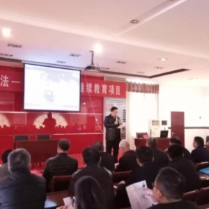 3月24日弧刃针颈肩腰腿痛中国行，走进沈丘县中医院
