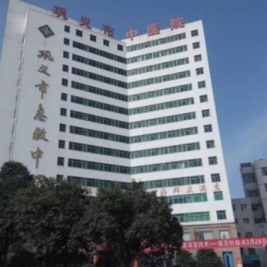 弧刃针治疗颈肩腰腿痛技术3月28日走进巩义市中医院