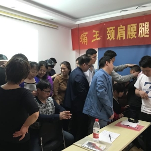 4月27-28日痛王弧刃针技术培训公益班成功举办