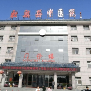5月23日弧刃针治疗颈肩腰腿痛技术走进社旗县中医院