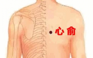 失眠艾灸配穴介绍