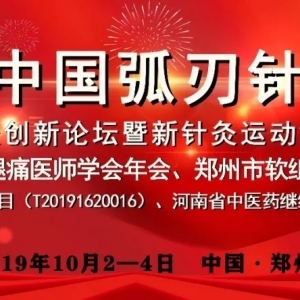 右虎口肌肉萎缩，什么原因？