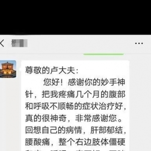 发完这篇文章，我可能就要被一大波颈肩腰腿痛医生拉黑了
