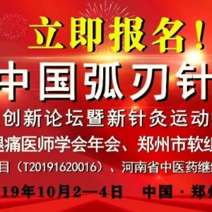 听说，弧刃针段位定级了，你是几级？！