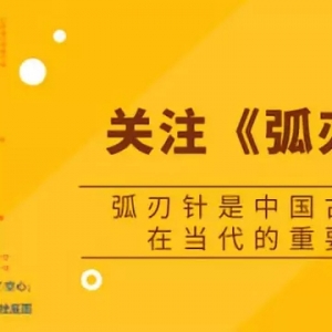 3个典型二型糖尿病治疗病例|病史30年、18年、新发