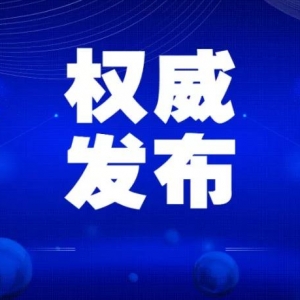 《新型冠状病毒肺炎防控方案（第五版）》印发（附方案全文及解读） ...