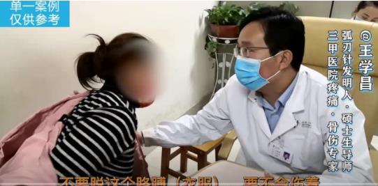 肩膀痛，肩膀举不起来，可能是神经损伤